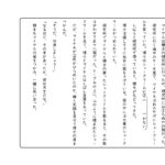『あがっちゃうワーク』２２～２８　国語の読解問題集　